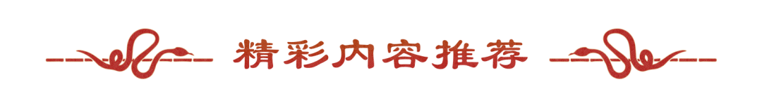 5坐骑给珠子顺序
