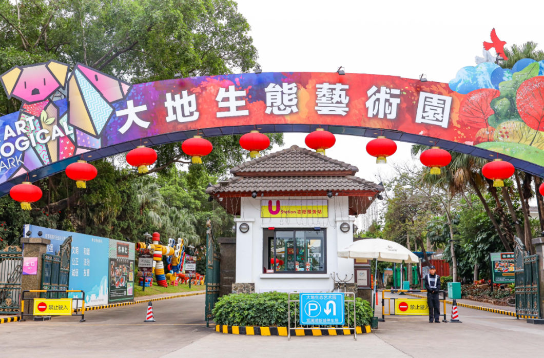 世界之窗多少岁免费