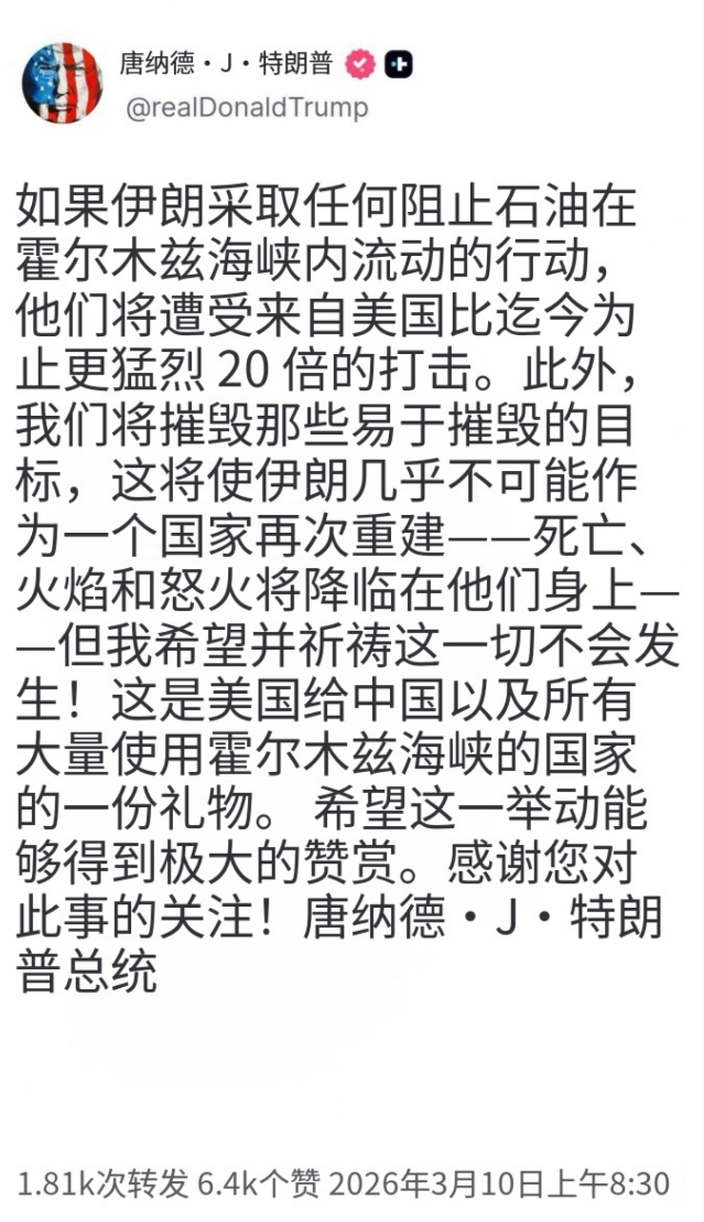 卢克文:穆杰塔巴的十字路口|2026-03-11-汉风1918-汉唐归来-惟有中华