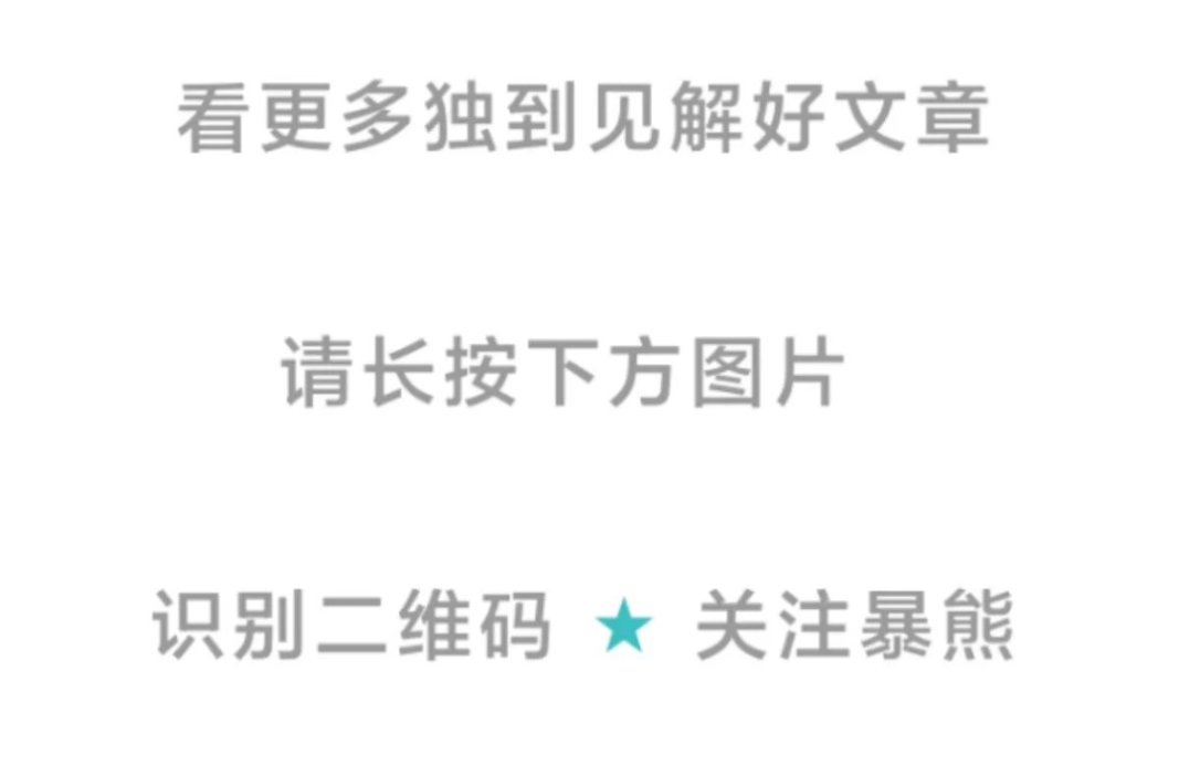 以博主让加沙人吃人