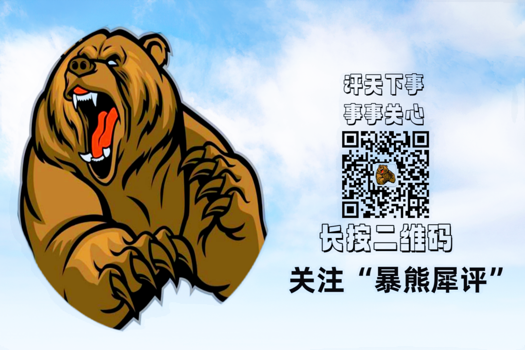 以博主让加沙人吃人