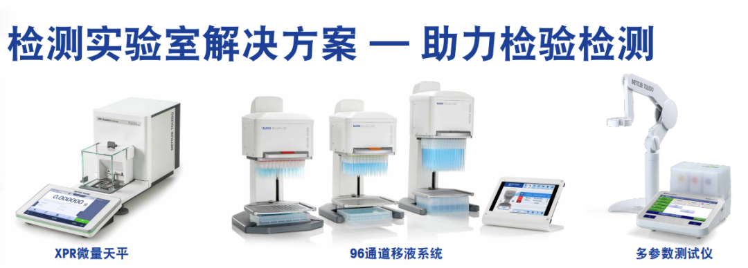 邀您齊聚 | 2025年北京分析測試展覽會