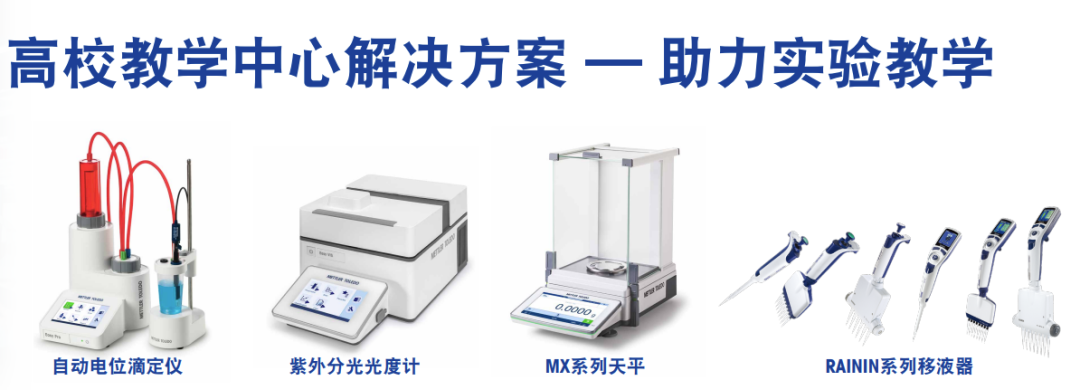 邀您齊聚 | 2025年北京分析測試展覽會
