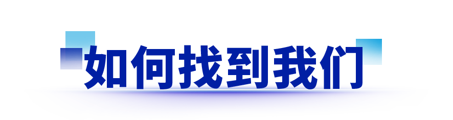 邀您齊聚 | 2025年北京分析測試展覽會