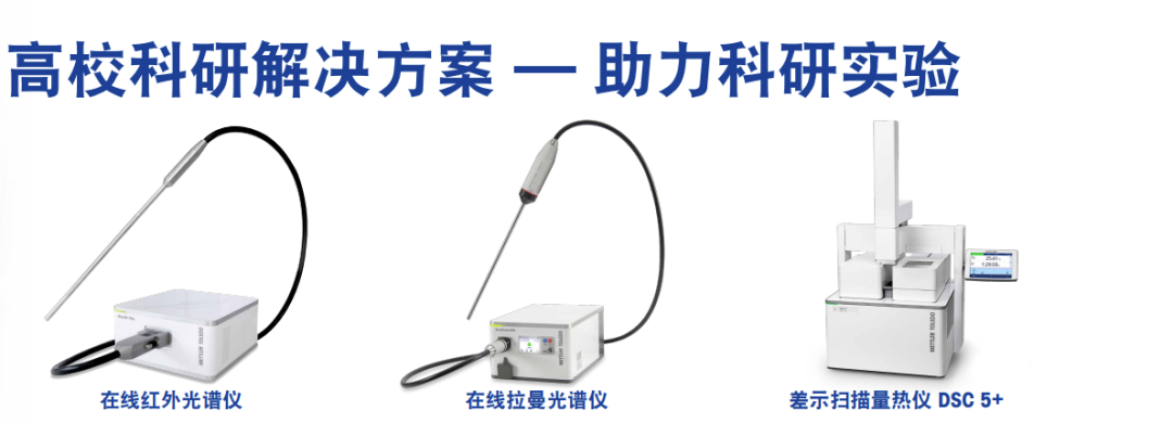 邀您齊聚 | 2025年北京分析測試展覽會