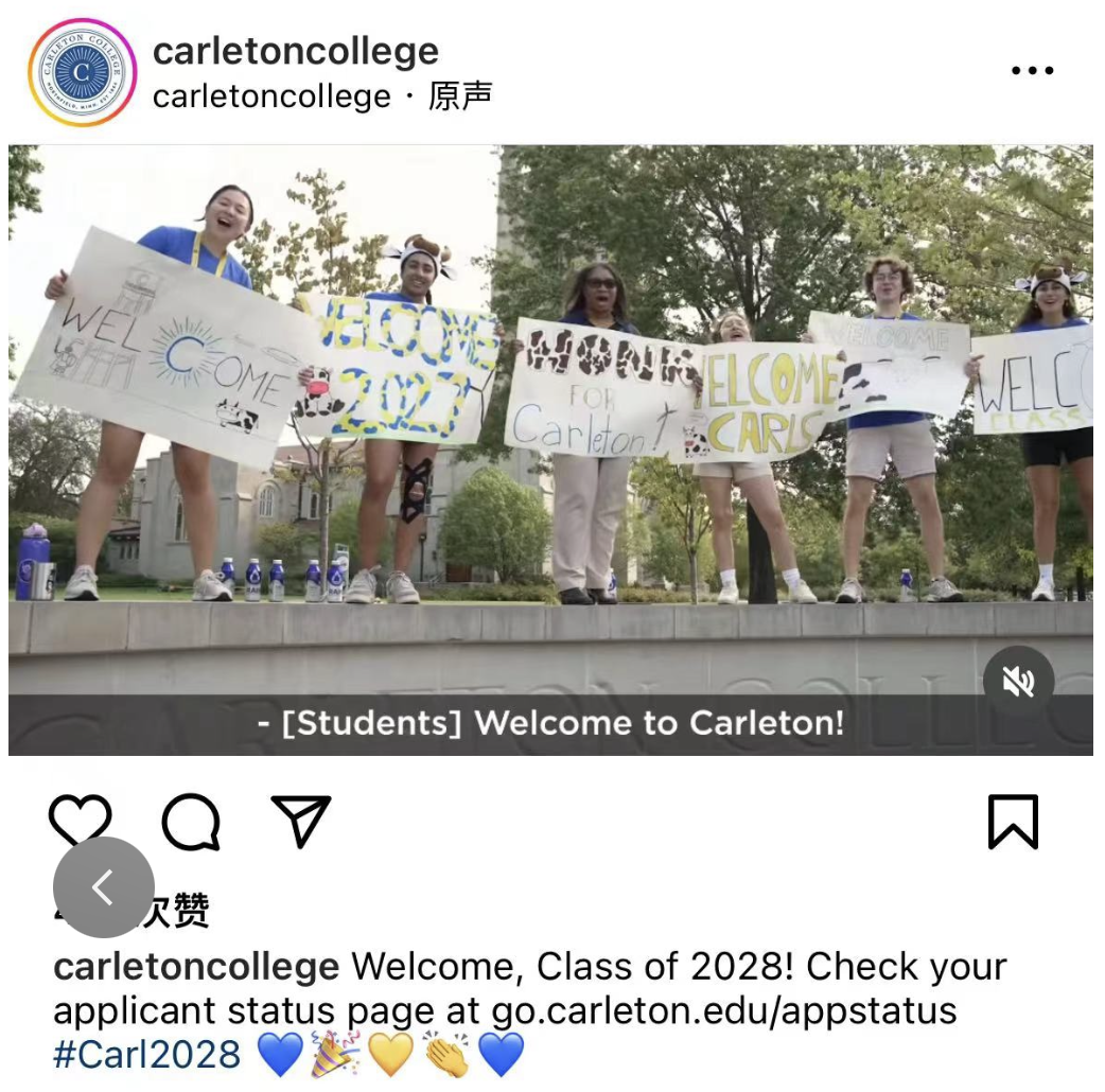 全美第一文理学院威廉姆斯放榜录取人数翻倍卡尔顿暴增364