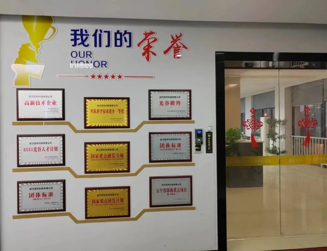 听力筛查仪怎么用用AI守护听力健康，让世界“都听”得见_https://www.jmylbn.com_新闻资讯_第2张