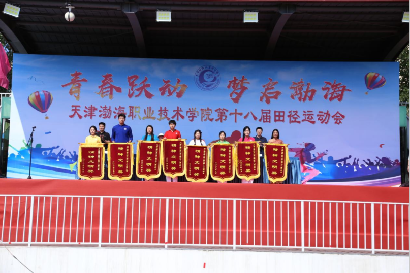 学院隆重举行第十八届田径运动会1070[1].png