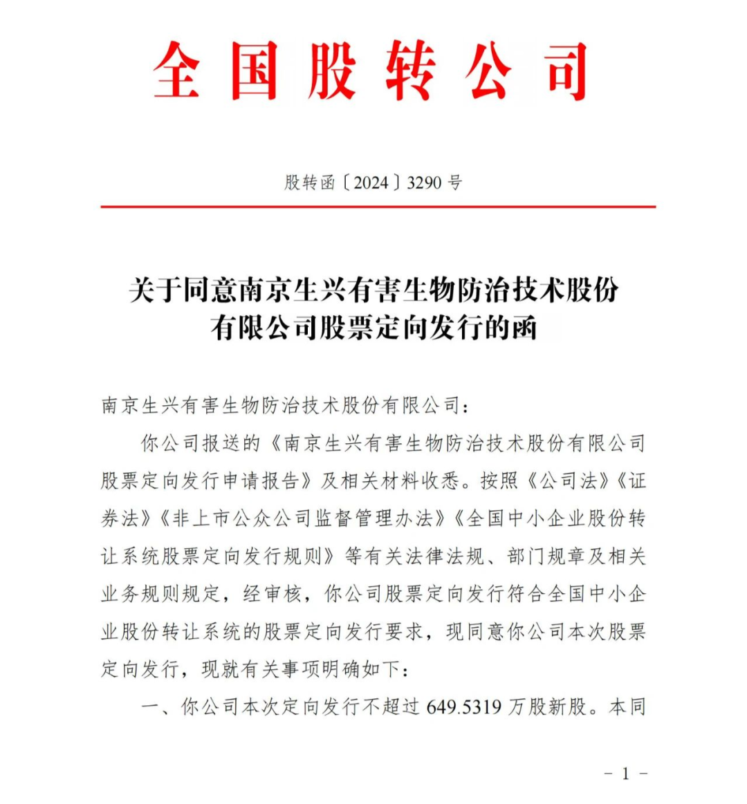 海龟医疗怎么样IVD上市企业又控股一家新三板企业 ｜ 联影重注AI医疗 【桔说新闻】_https://www.jmylbn.com_新闻资讯_第1张
