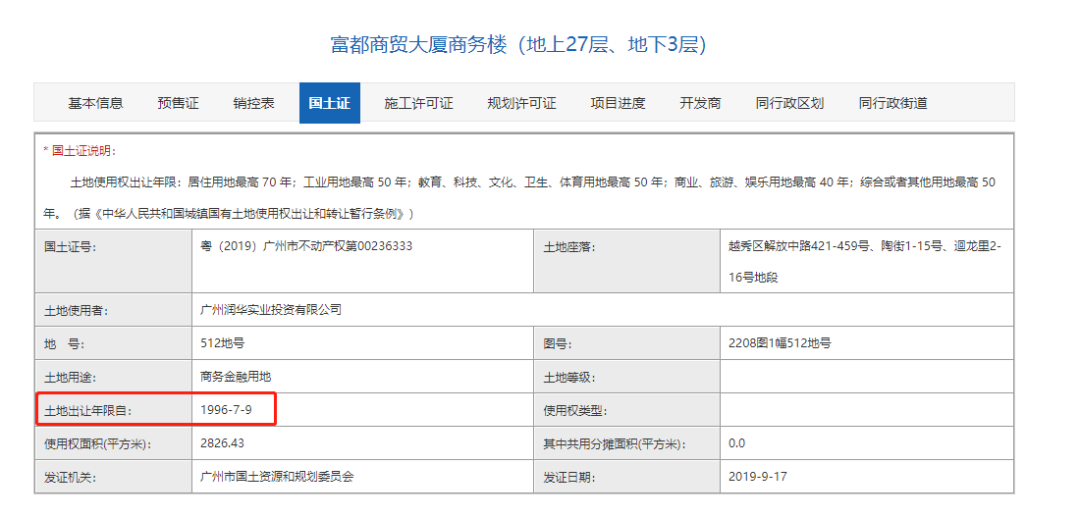 2.8万/㎡的北京路地铁新房，明月豪庭值不值得入手？