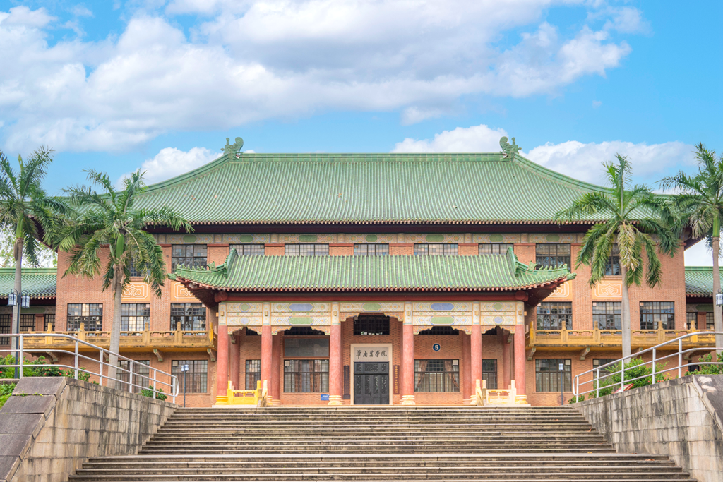 华南农业大学115周年校庆捐赠倡议(附捐赠指南)