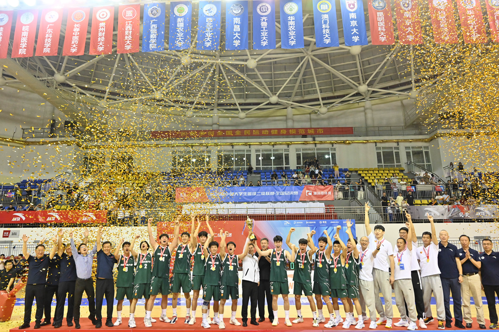 中国大学生篮球二级联赛：华农男篮成为全国三冠王