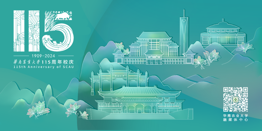 115年前的海归博士,成为华农"开山鼻祖"!