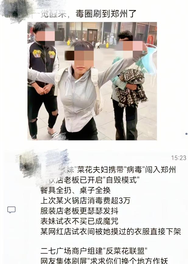 菜花夫妇又到新城市，承认自己有HPV病毒，故意去不同餐馆吃饭