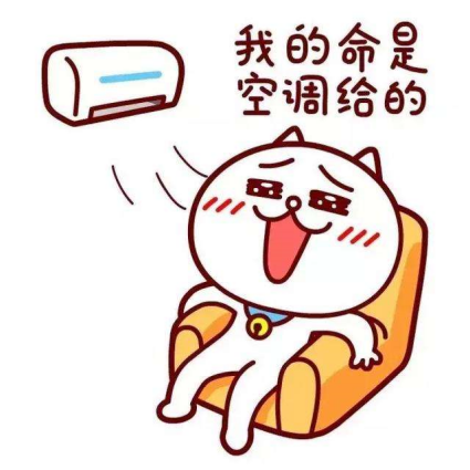 提醒热04热04热又到了靠空调续命的季节要当心这些空调病