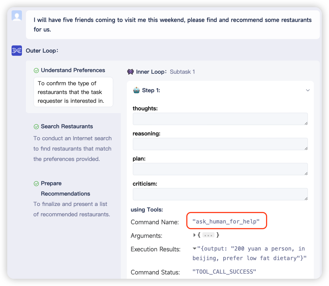 全面超越AutoGPT，面壁智能联合清华 NLP实验室打造大模型“超级英雄”—— XAgent