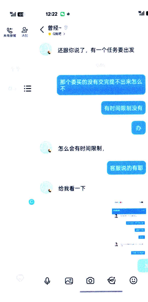 ScreenShot_2025-12-11_100516_697 拷贝.png