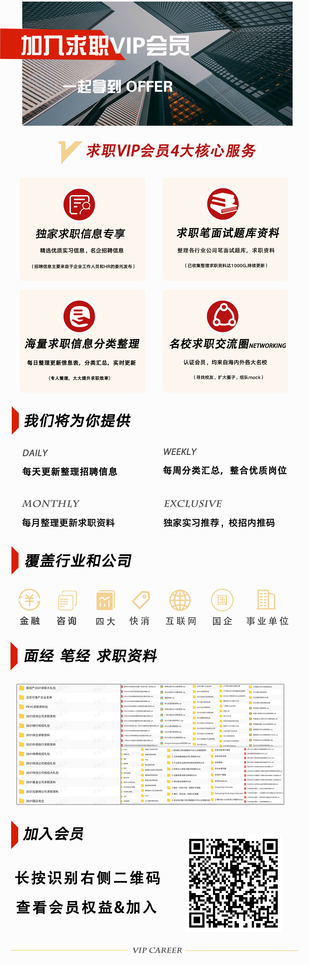 內蒙古農業大學的分數線是多少_2024年內蒙古農業大學錄取分數線及要求_內蒙古農業大學多少分錄取