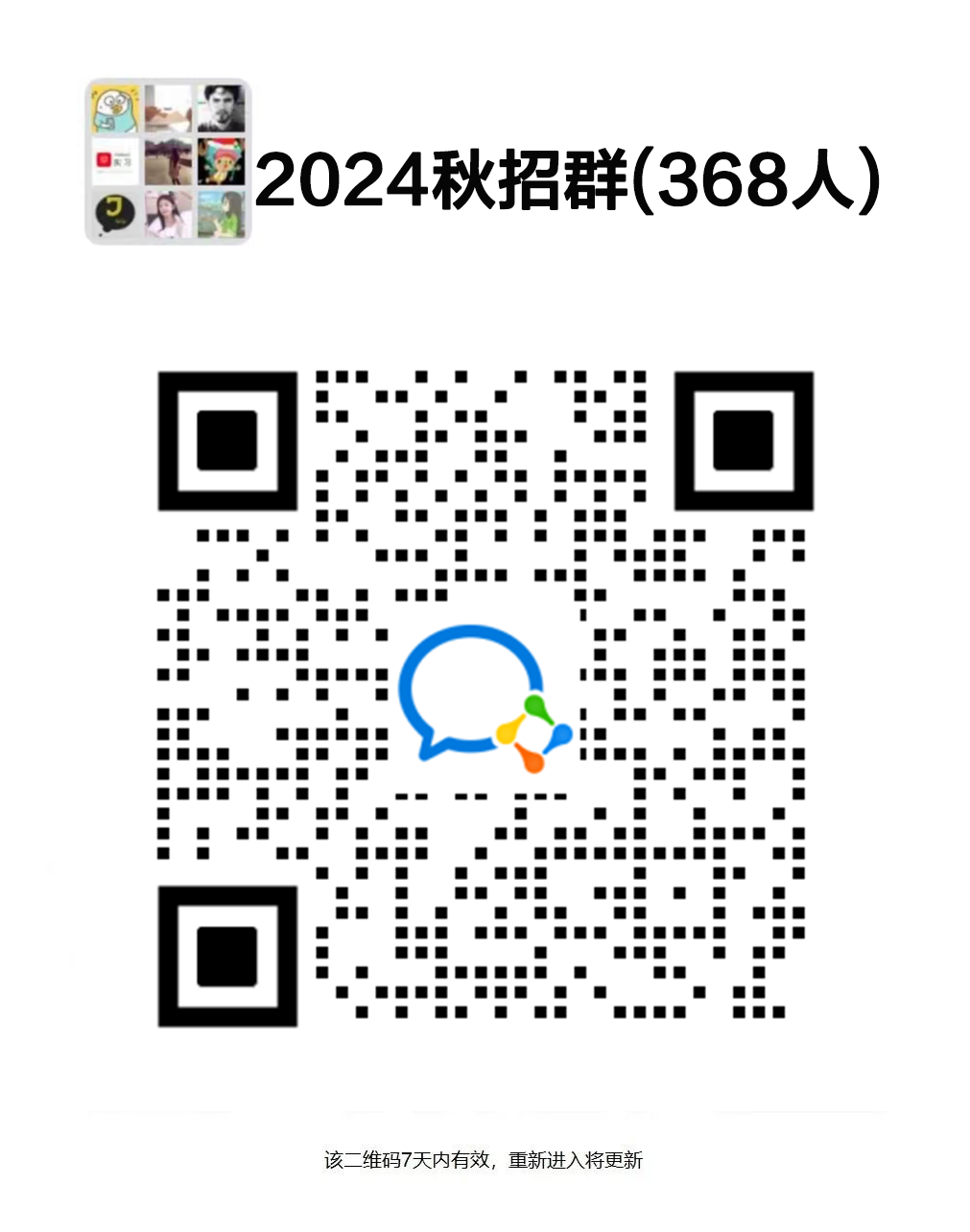 内蒙古农业大学的分数线是多少_2024年内蒙古农业大学录取分数线及要求_内蒙古农业大学多少分录取