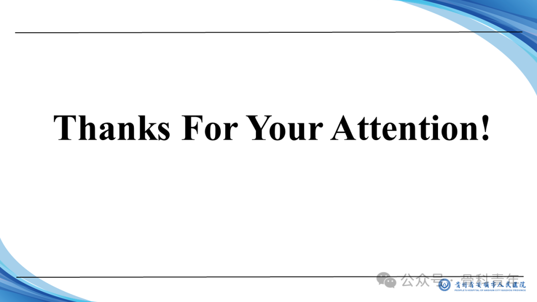 张-侯氏（Z-H）骨折的损伤机制、诊断与治疗