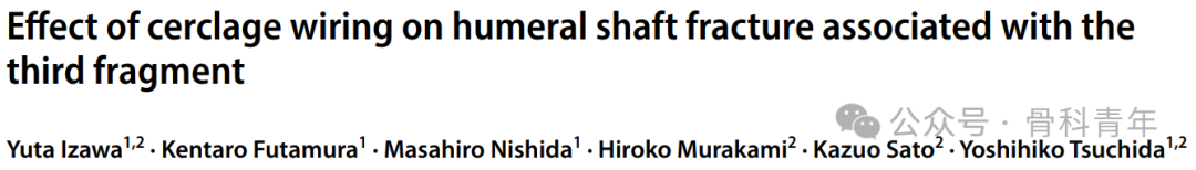 长管骨粉碎性骨折髓内固定，钢丝环扎有益吗？