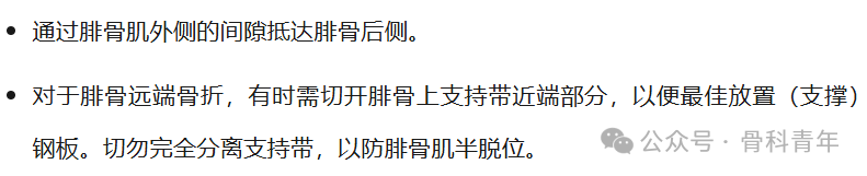 手术“金标准”：后外侧入路固定后踝骨折的手术步骤详解（JBJS经验）