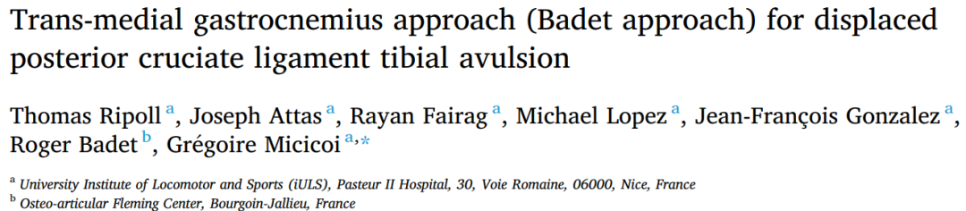 微创“Badet入路”复位固定胫骨后叉止点骨折