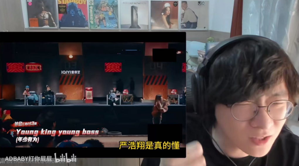 新说唱2025