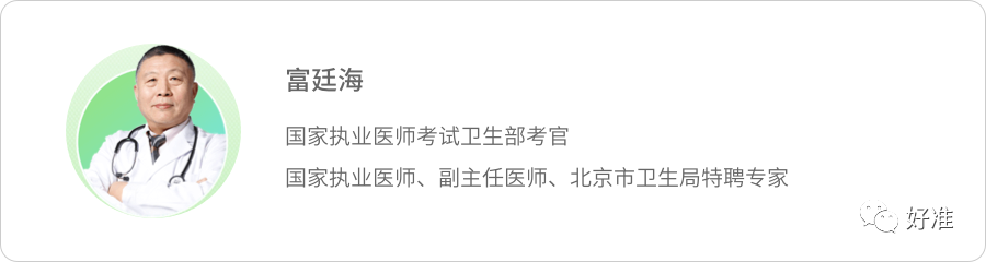 同型半氨酸怎么化验五分钟读懂同型半胱氨酸体检结果_https://www.jmylbn.com_新闻资讯_第4张