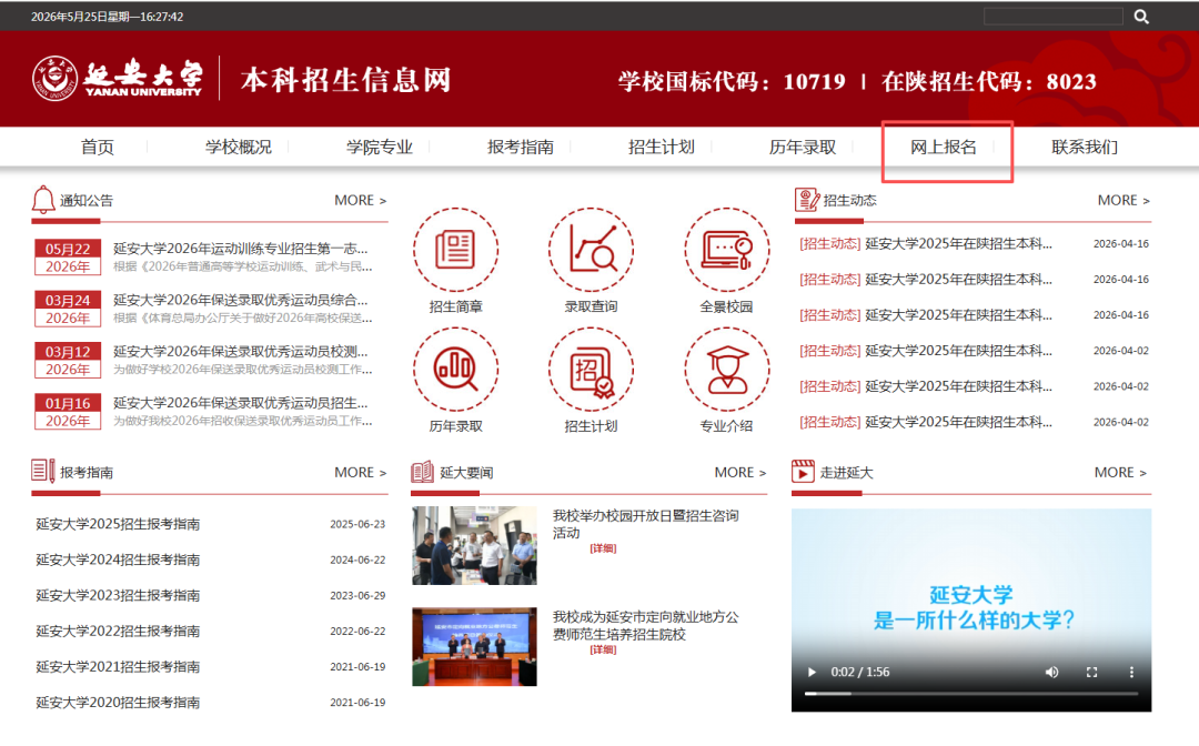 微信图片_20260525163047_13_40.png
