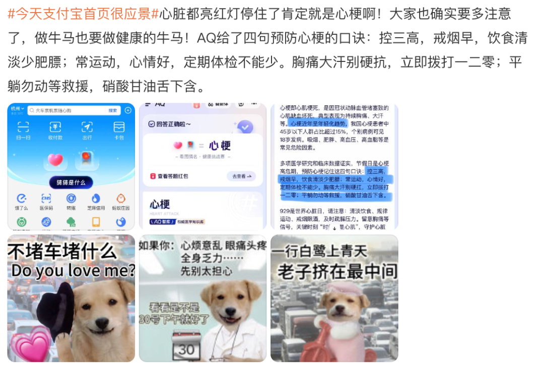 支付宝emoji