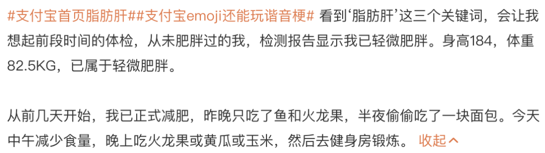 支付宝emoji