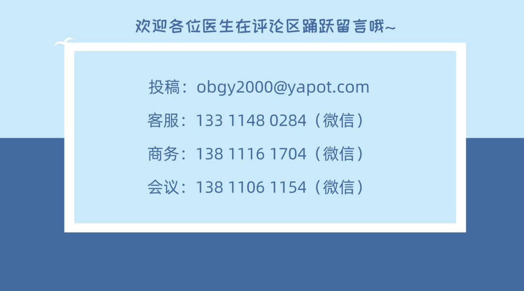 双极电凝是什么温故知新 ｜ 选择性减胎术在单绒毛膜双胎中的应用_https://www.jmylbn.com_新闻资讯_第6张