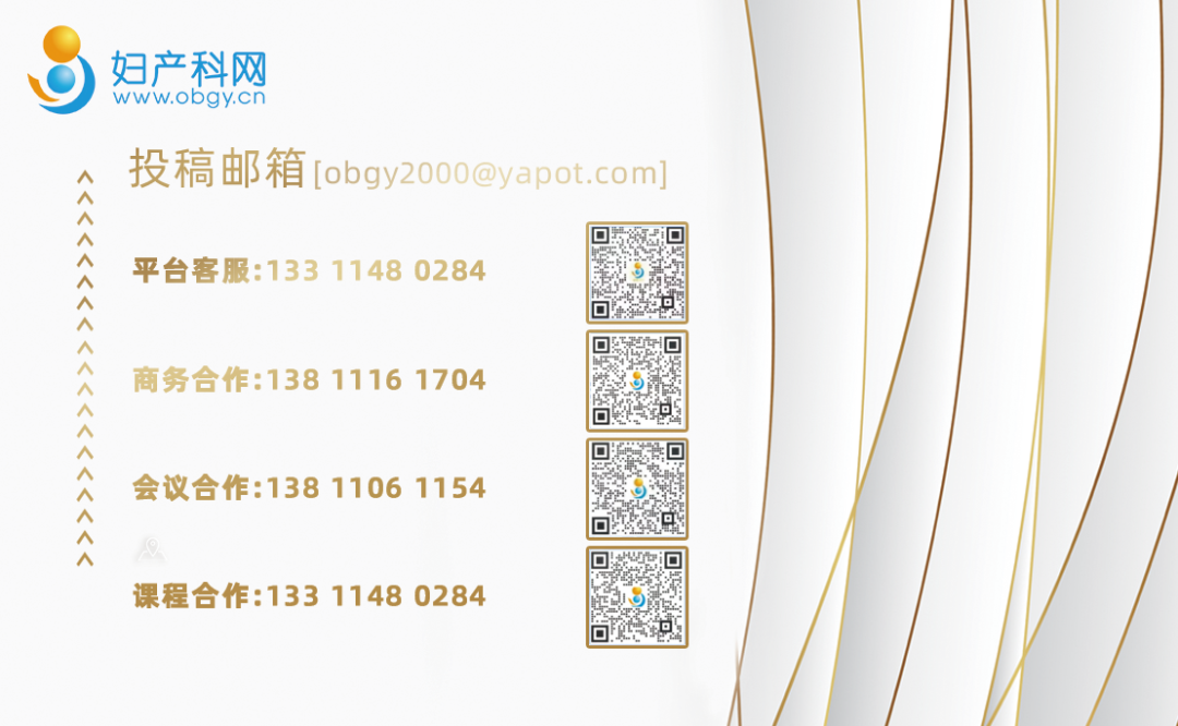 子宫支架怎么上手术新秀 ｜ 徐春焕：自制宫腔支架配合宫腔镜下冷刀分离术治疗宫腔粘连_https://www.jmylbn.com_新闻资讯_第14张