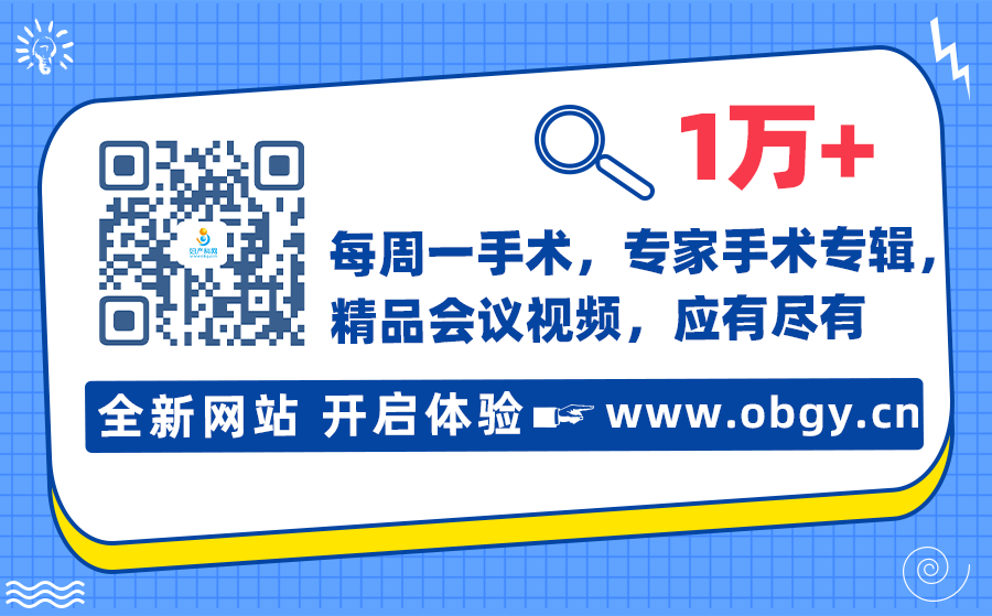什么是宫腔组织吸引术宫腔观察吸引手术技术在剖宫产瘢痕妊娠治疗中应用的初探_https://www.jmylbn.com_新闻资讯_第12张