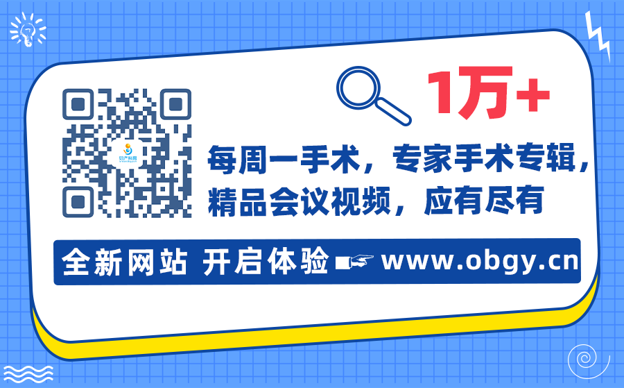 子宫内膜取样怎么取指南速递 ｜ 2023临床实践指南：子宫内膜活检的适应证、技术和建议_https://www.jmylbn.com_新闻资讯_第9张