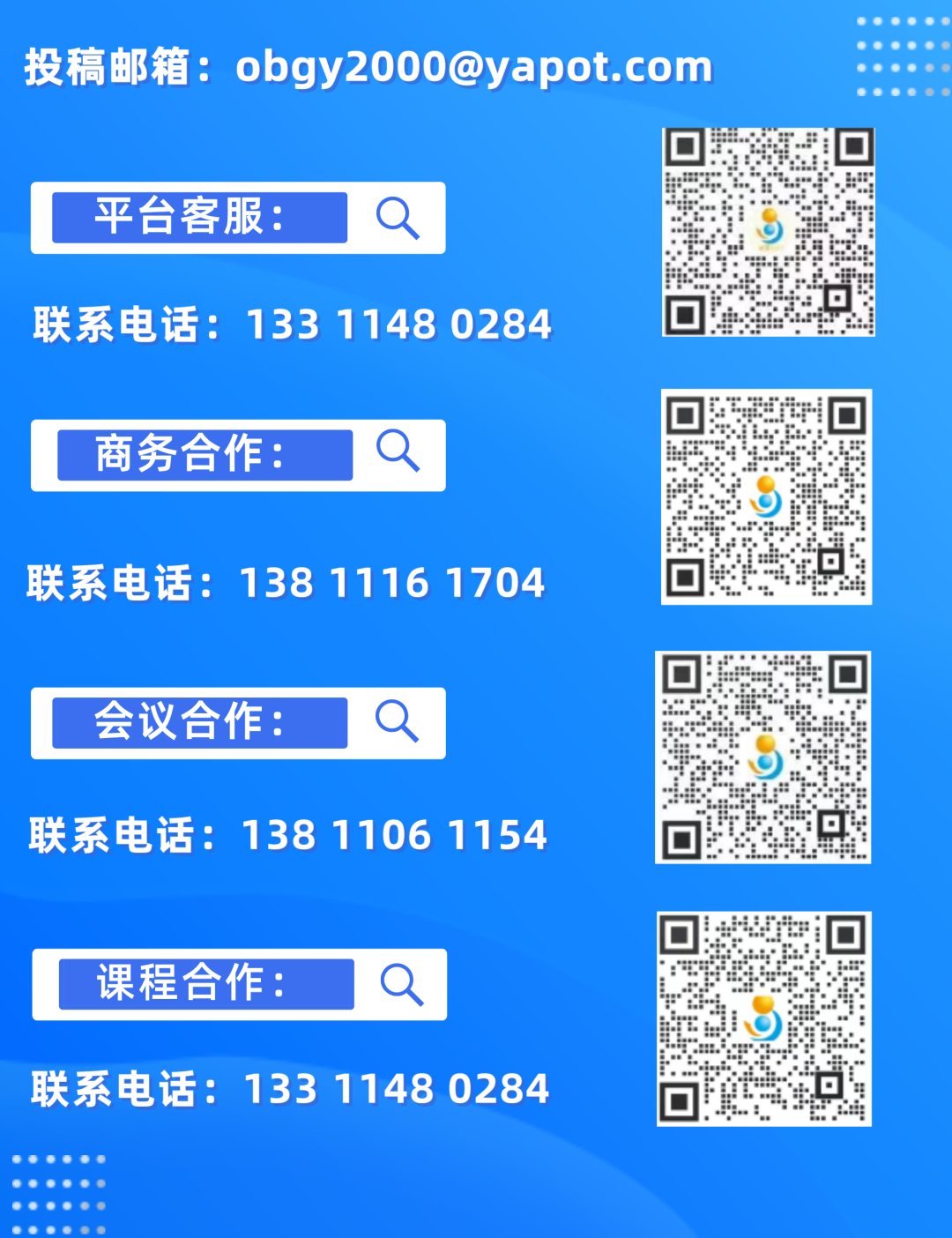 什么是宫腔组织吸引术宫腔观察吸引手术技术在剖宫产瘢痕妊娠治疗中应用的初探_https://www.jmylbn.com_新闻资讯_第10张