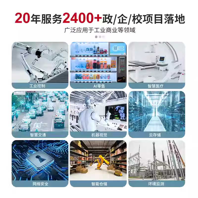 性能与小巧兼得 | 派勤PDM-5110嵌入式主板，解锁工业场景新可能！