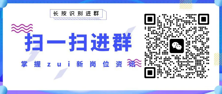 818公众号.png