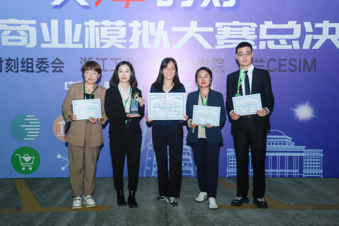 喜报北京师范大学mba天天向上uplus队荣获第十六届尖烽时刻全国二等奖