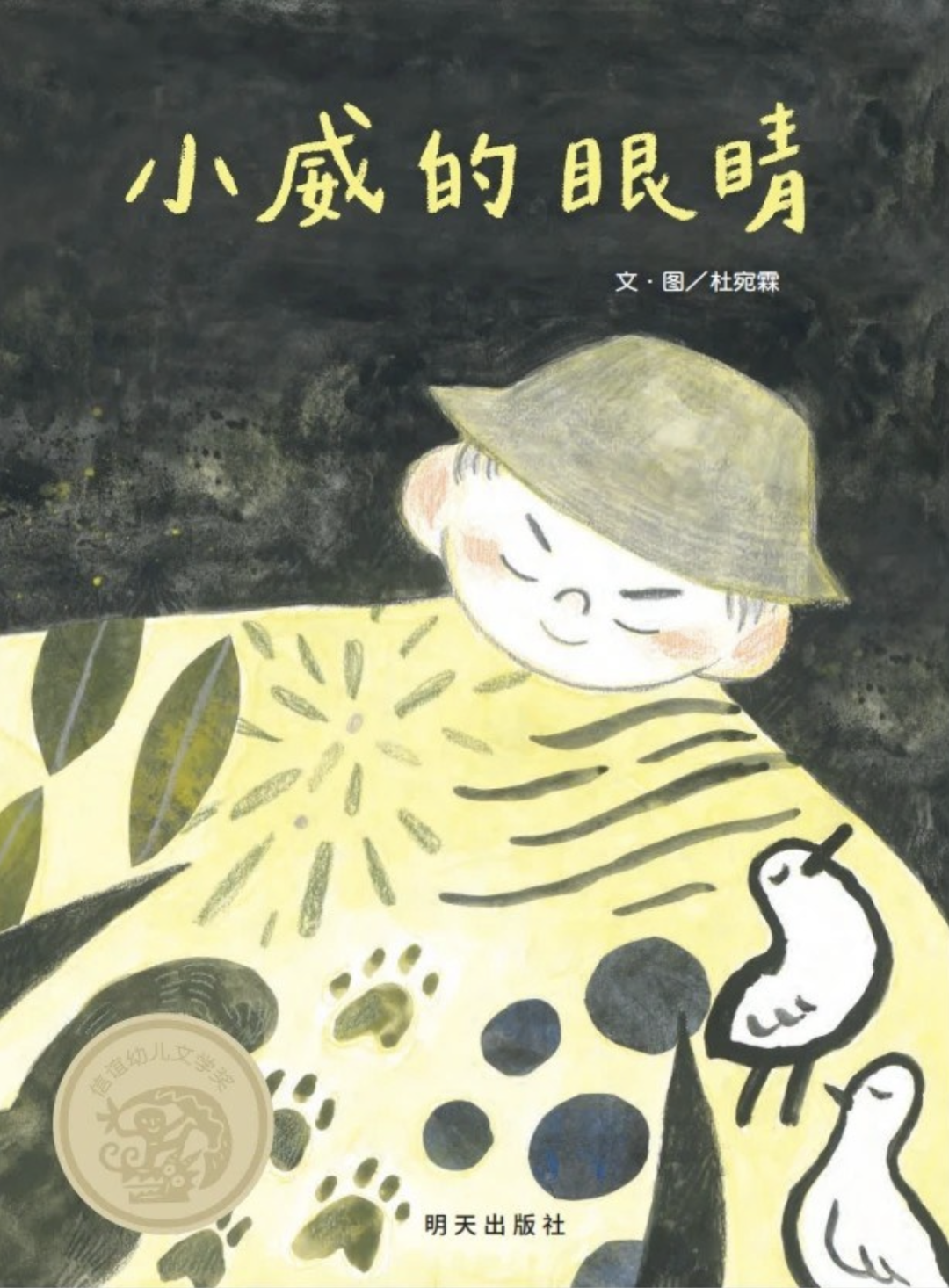 图片