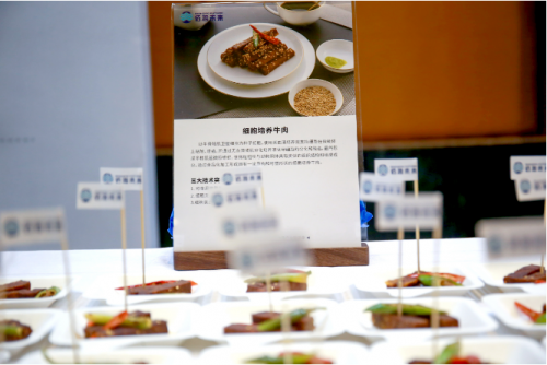 %name 佰鸿合成生物学，创领中国细胞培养肉千升级规模产业落地威海