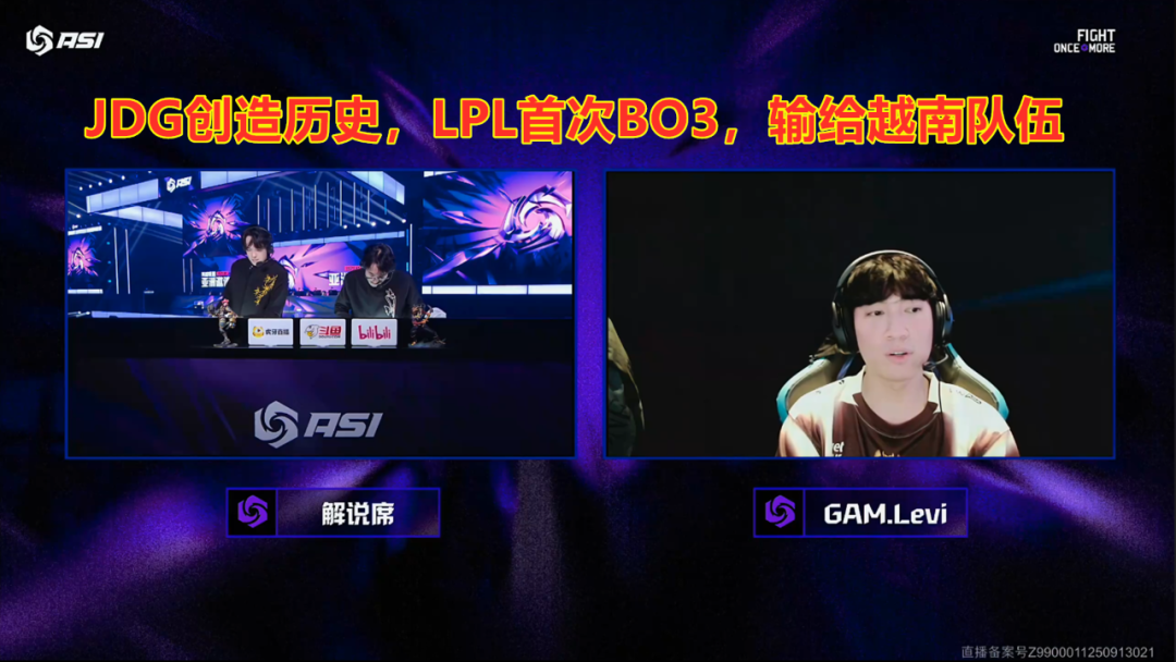 GAM零封JDG