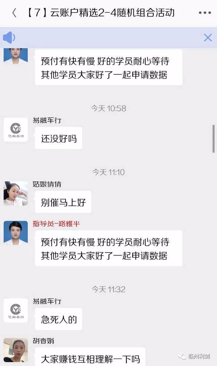 诈骗陷阱有哪些_警惕诈骗陷阱_诈骗陷阱