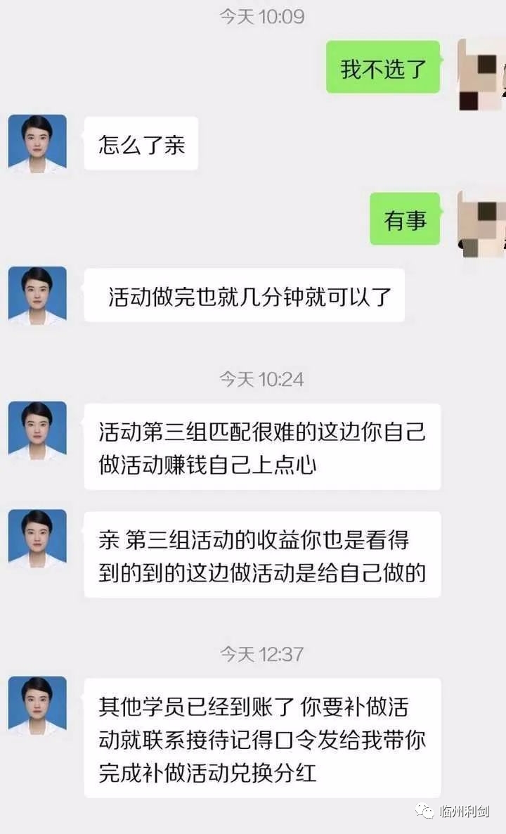 警惕诈骗陷阱_诈骗陷阱_诈骗陷阱有哪些