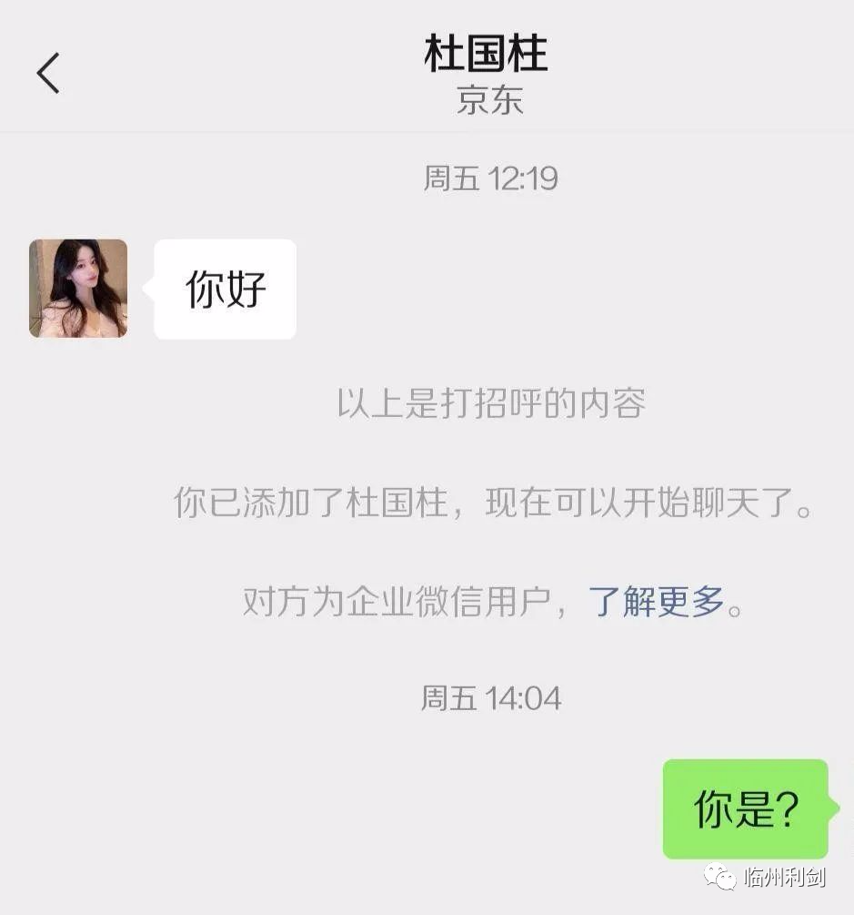 诈骗陷阱_警惕诈骗陷阱_诈骗陷阱有哪些