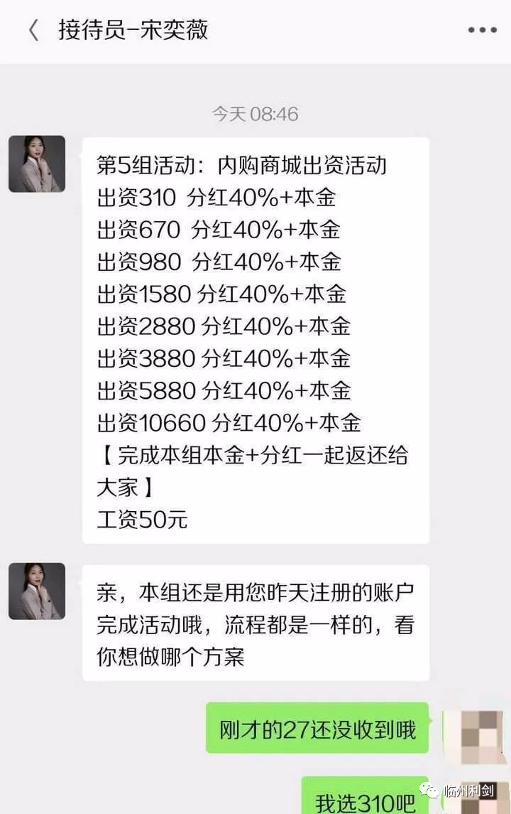 警惕诈骗陷阱_诈骗陷阱有哪些_诈骗陷阱