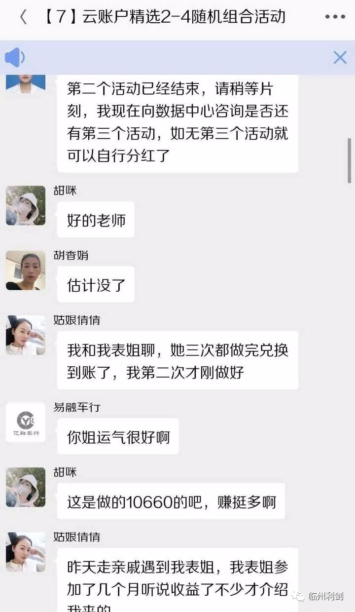 诈骗陷阱有哪些_警惕诈骗陷阱_诈骗陷阱