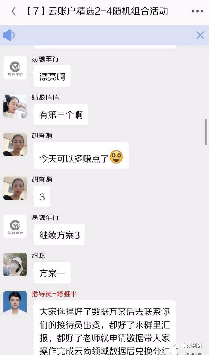 诈骗陷阱有哪些_警惕诈骗陷阱_诈骗陷阱