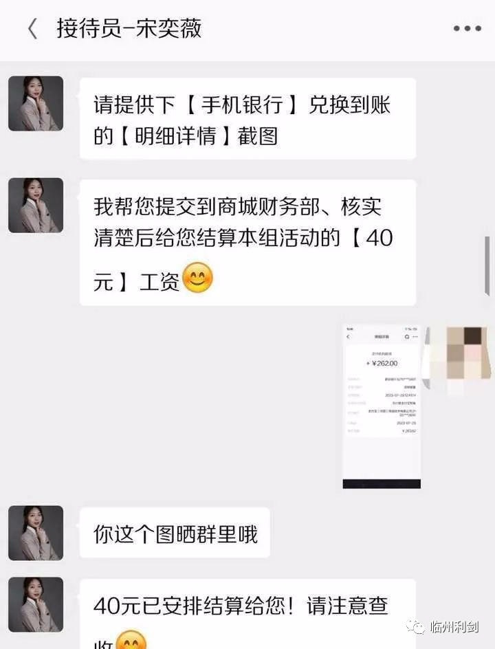 警惕诈骗陷阱_诈骗陷阱_诈骗陷阱有哪些